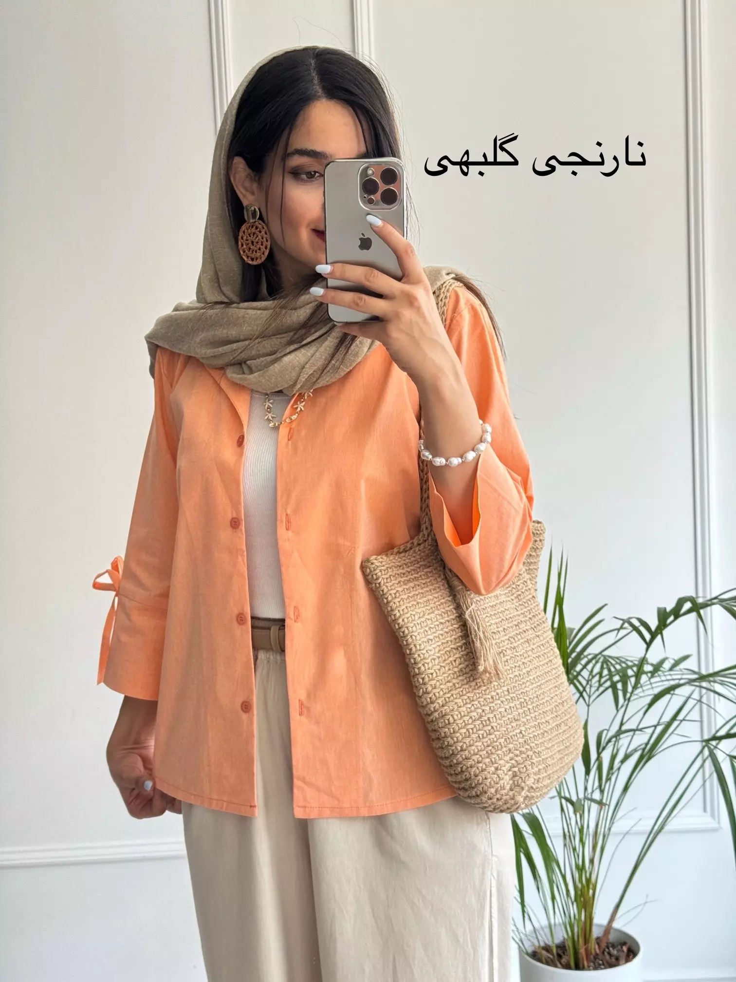 مانتو شومیزی پارلی